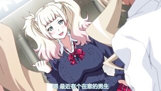 想被JK碧池榨乾 2
