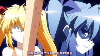 救救草食系的我吧！ 1