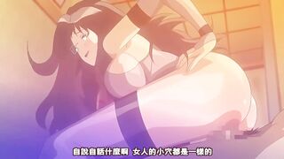 龙堂寺士门的淫谋 2