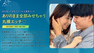SILK-034 [中文字幕]Hide＆Seek- 春原未来 桜井あゆ