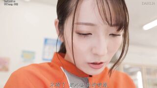 DLDSS-480 [中文字幕] 时薪1500日元的便利店打工人妻被变态抖S店长塞入吮吸跳蛋后连续阴蒂高潮 - 小花のん