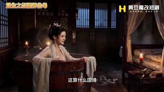 《重生之征服郭伯母》_第2集