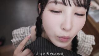 HMN-898 [中文字幕] 被女友妹妹疯狂爱上持续不断的挑逗让我完全招架不住 明明女友就在旁边 仍控制不住偷偷内射做爱 被榨取了10发精液 -香水纯