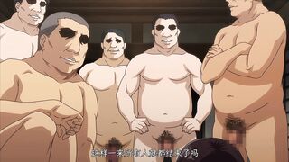 狩獵雌性的村莊2