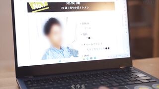 DLDSS-220 [中文字幕] 叫了外送女性專用風俗結果來的是妹妹的男友在身心都陷入滿足的伺候性愛的巨乳人妻 -美乃雀