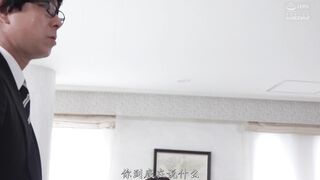 NSFS-424 [中文字幕] 当着我老板的面我老婆成了裸体模特#二羽纱爱