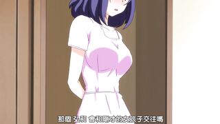 姉キュン！ ～女子が家に来た～ [中文字幕]