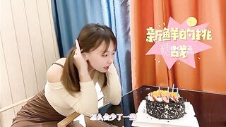 [糖心Vlog] 超人气爆乳貌美少女【小桃酱】庆生变挑战，新鲜的玩法 奶油肉棒，你下面吸的这么紧啊，高清720P原版无水印