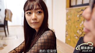 【精东影业】桥本爱奈【转角遇见你-上】结婚七年之痒出轨人妻，高清720P原版首发【JD0112】