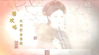 【明星淫梦-人工智能Al换脸】让女神下海不是梦之【范冰水】首度麻豆作品改编《肉欲金銮殿》极品高质量，高清1080P原版