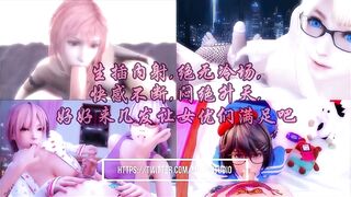【欧美最强寸止-游戏挑战】让你的鸡巴跟着节奏撸起来，控制射精指令红绿灯文字调教，全新玩法，M男狂喜-爆乳翘臀